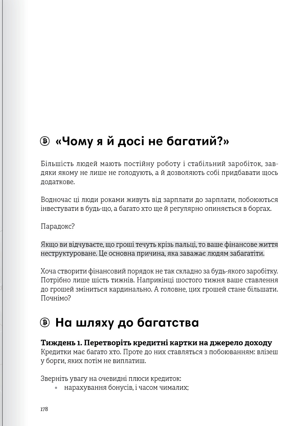 Hidden Product Image 27