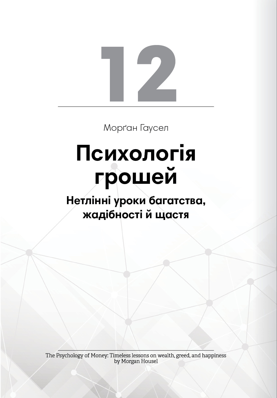 Hidden Product Image 28