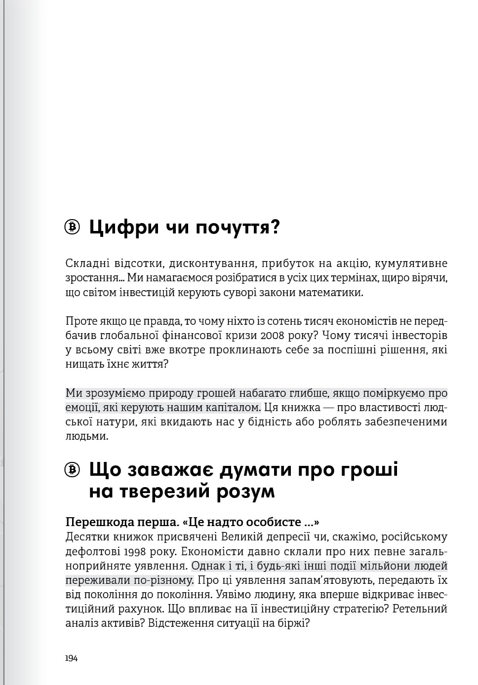 Hidden Product Image 29