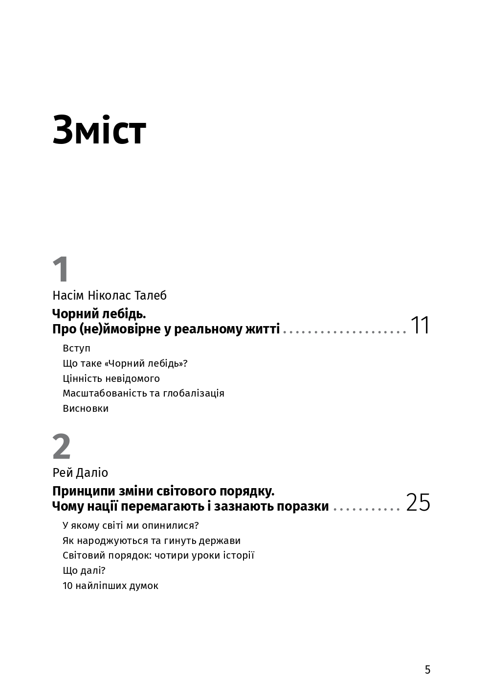 Hidden Product Image 6