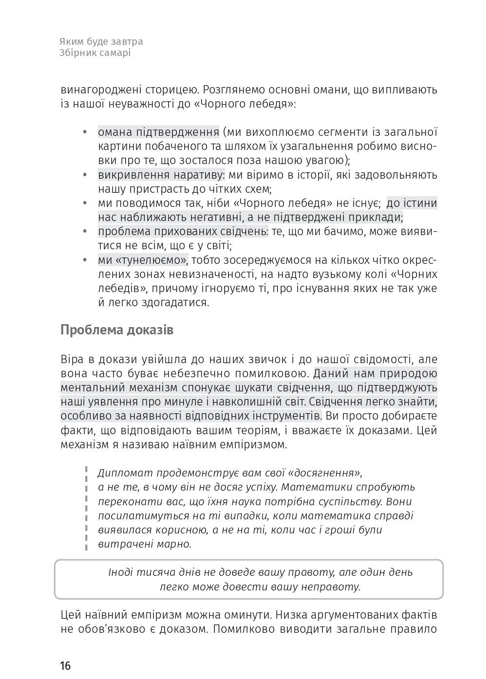 Hidden Product Image 15