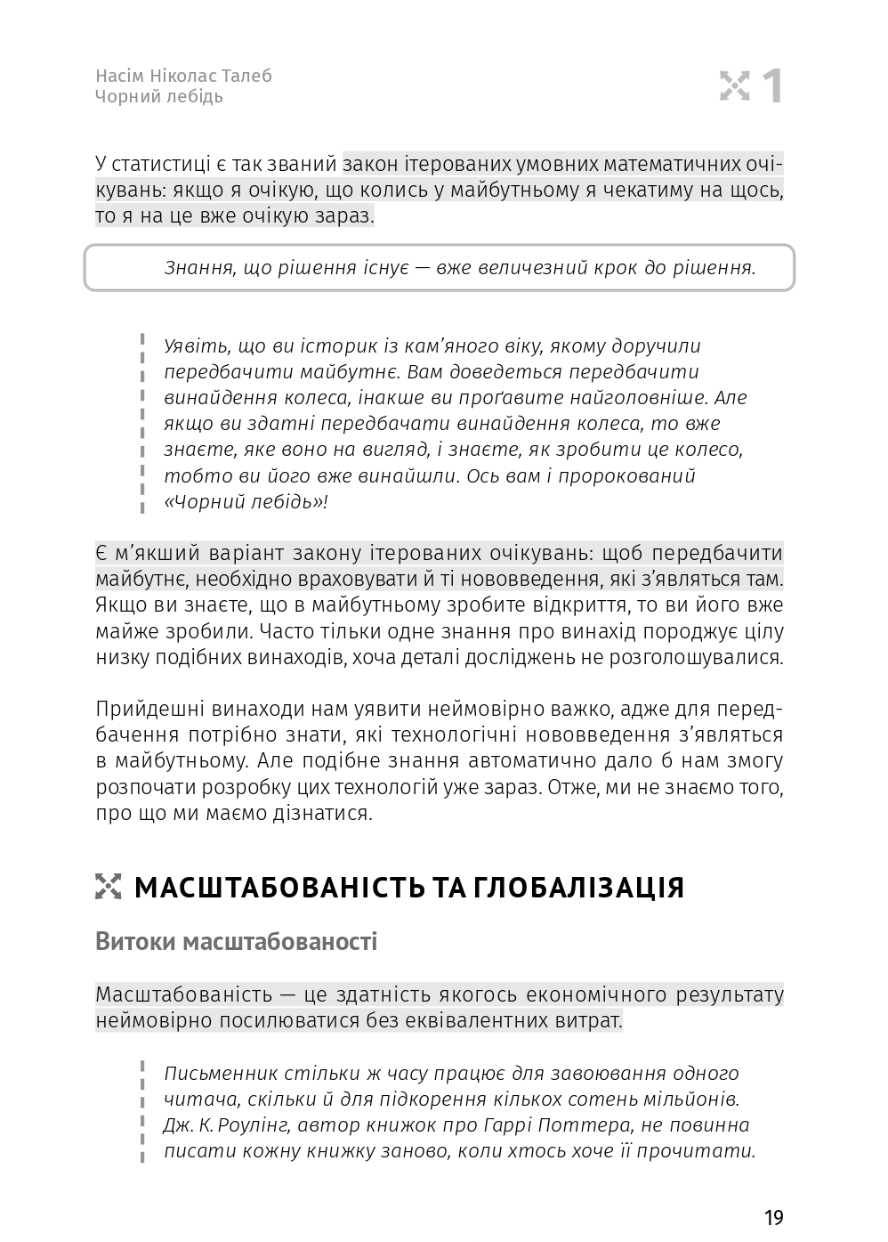 Hidden Product Image 18