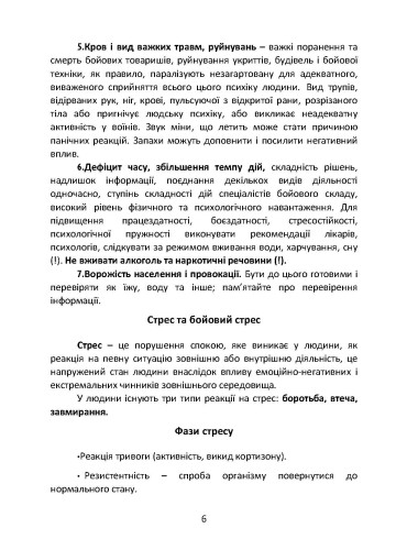 Hidden Product Image 7