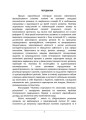 Фото Політика згуртування ЄС: філософія, еволюція, результати 6