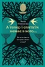 А тепер і спитати немає в кого... Як дослідити історію свого роду?