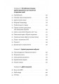 Фото А тепер і спитати немає в кого... Як дослідити історію свого роду? 3