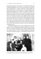 Фото А тепер і спитати немає в кого... Як дослідити історію свого роду? 7