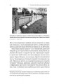 Фото А тепер і спитати немає в кого... Як дослідити історію свого роду? 16