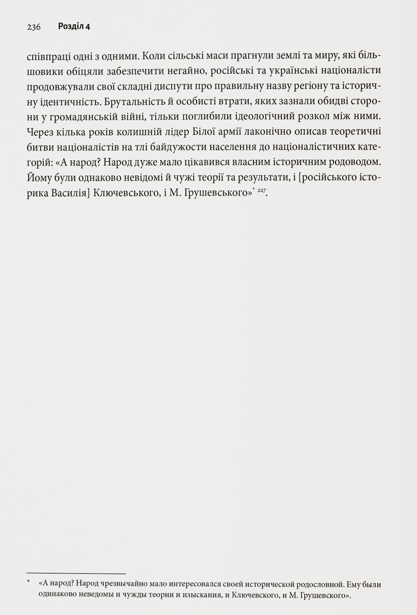 Hidden Product Image 11