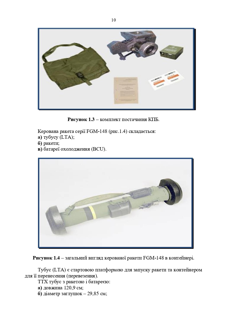 Hidden Product Image 9