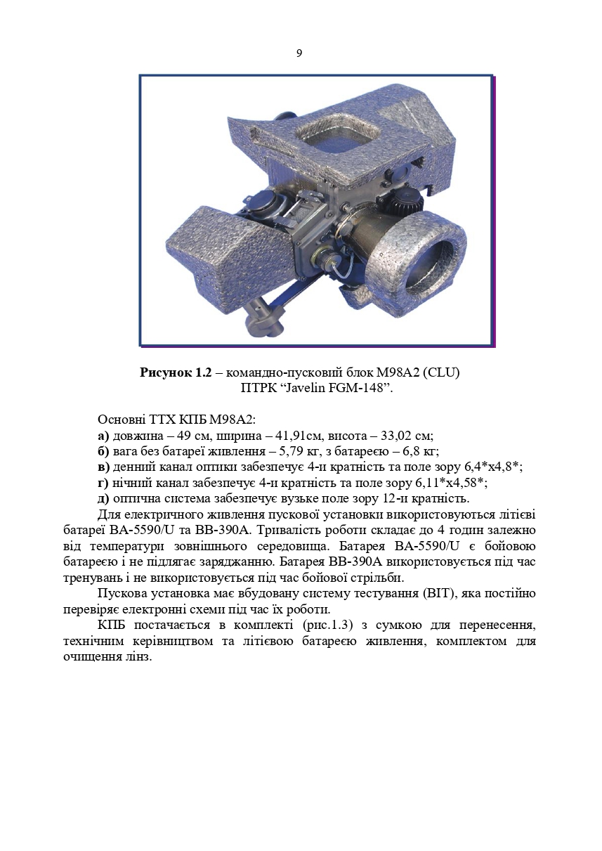 Hidden Product Image 8