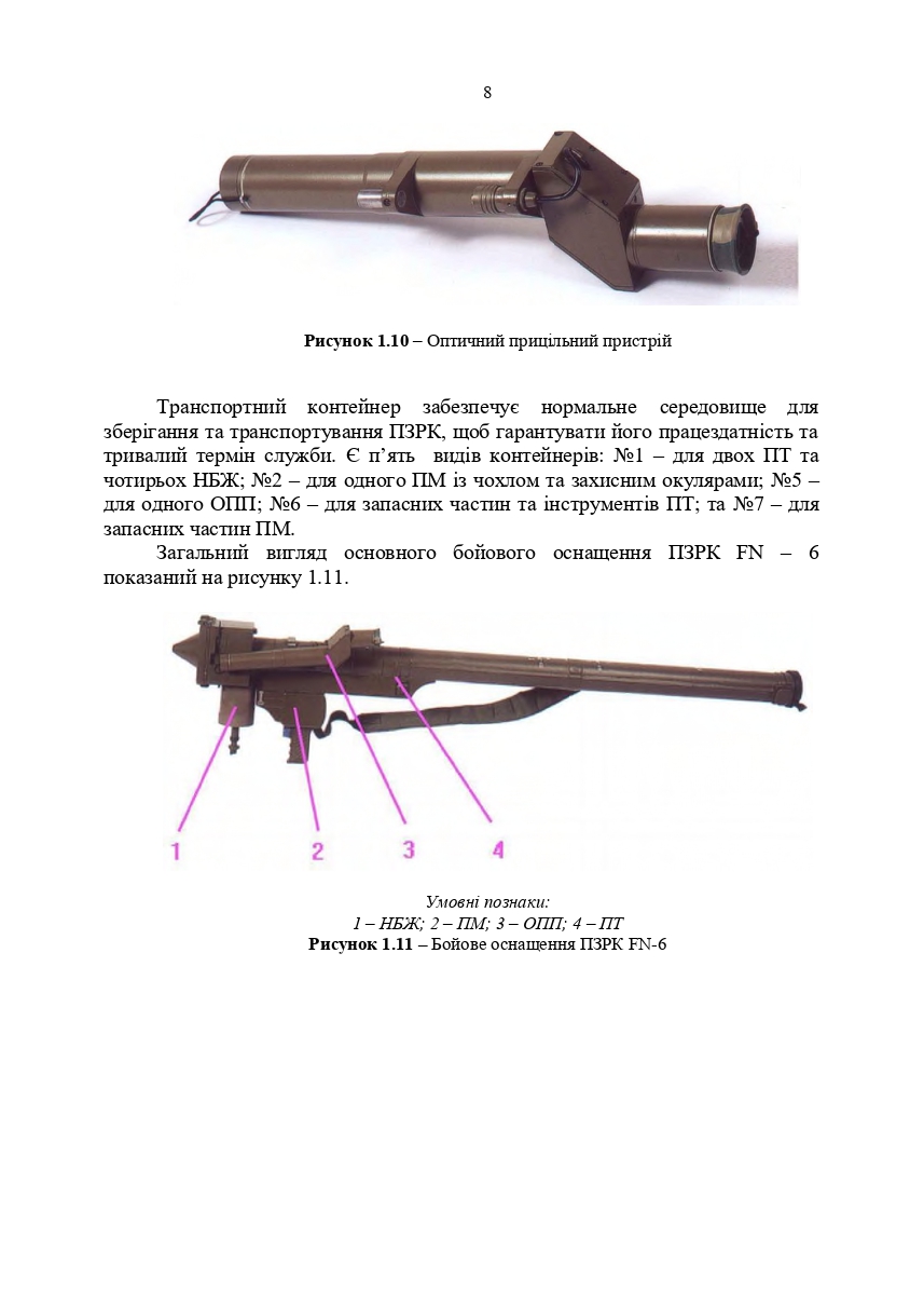 Hidden Product Image 7
