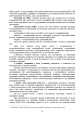 Фото Правила стрільби і управління вогнем наземної артилерії (дивізіон, батарея, взвод, гармата) 9