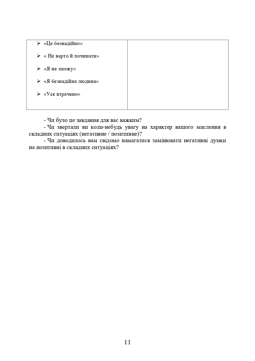 Hidden Product Image 10