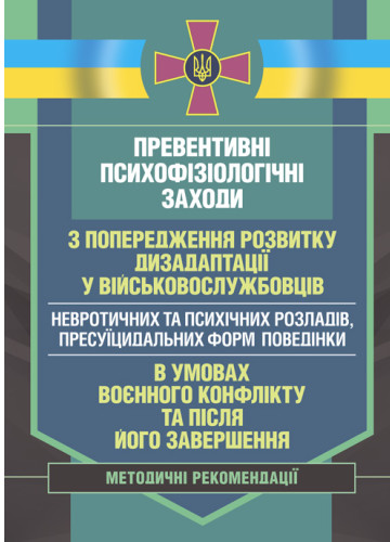 Main Product