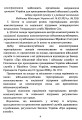 Фото Про затвердження Положення про територіальні центри комплектування та соціальної підтримки. Постанова Кабінету Міністрів України 9