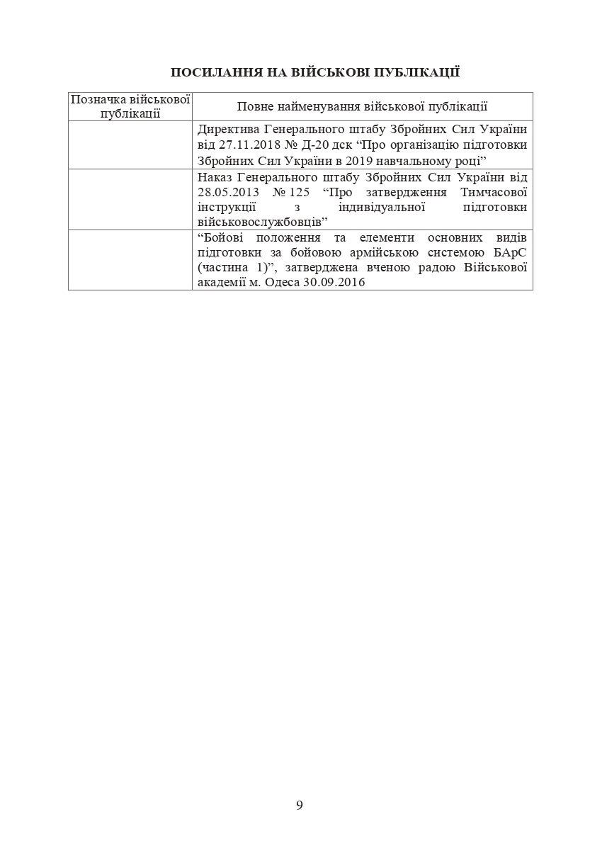 Hidden Product Image 6