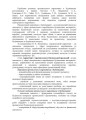 Фото Промисловий маркетинг у будівництві 6