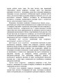 Фото Профілактики та вирішення конфліктів у сім’ях військовослужбовців 14