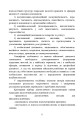 Фото Психодіагностика лідерських якостей військовослужбовців 7