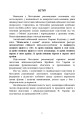 Фото Психологічна підготовка військовослужбовців ЗСУ до перебування в умовах різкої зміни бойової обстановки та умовах примусової ізоляції 6
