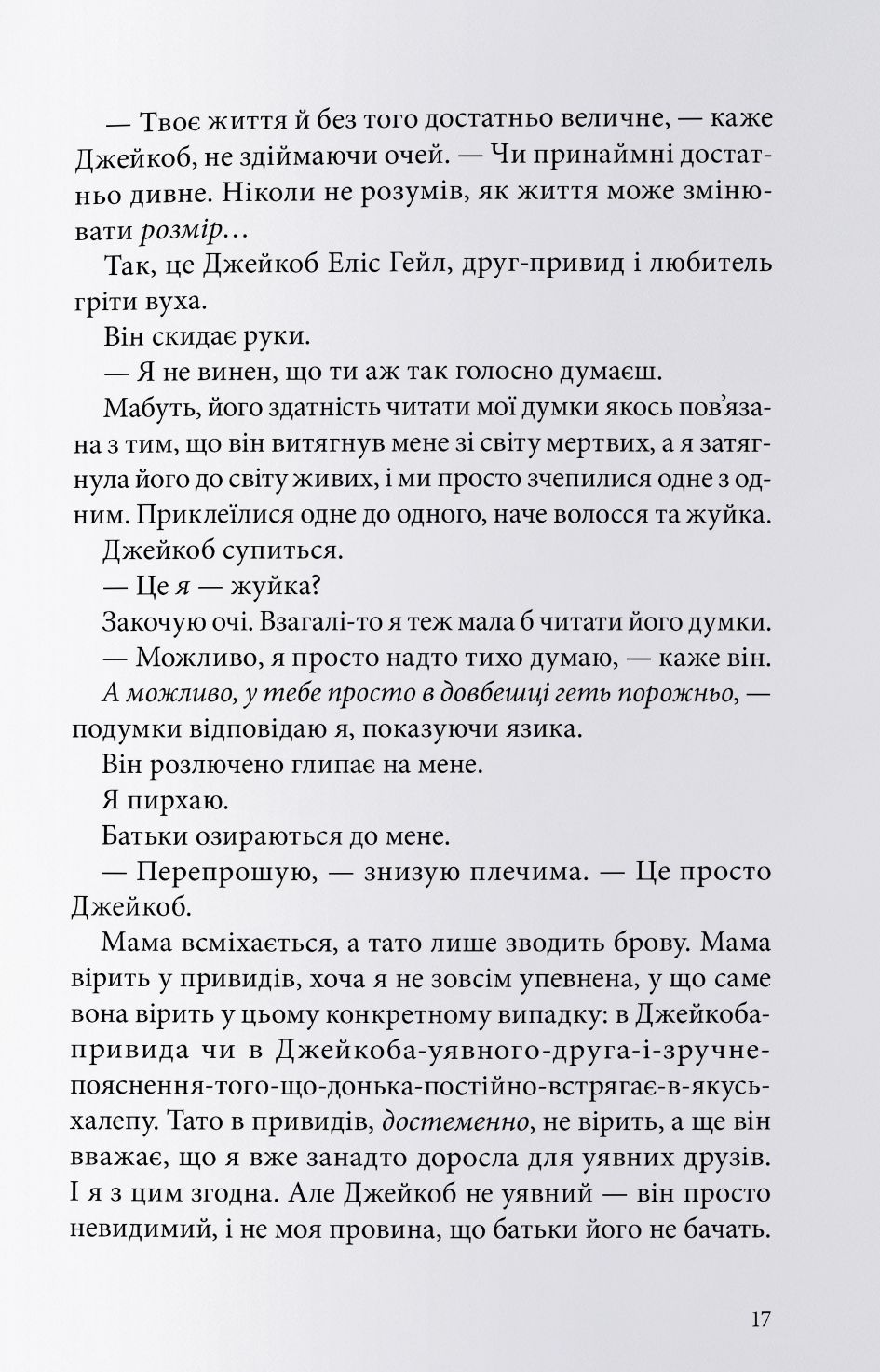 Hidden Product Image 7