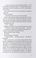 Фото Міст душ 7