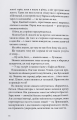 Фото Міст душ 4