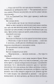 Фото Міст душ 5
