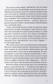 Фото Міст душ 3
