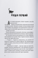 Фото Міст душ 2