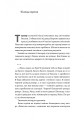 Фото Нерухомість 3
