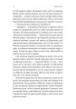 Фото Нерухомість 4