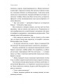 Фото Нерухомість 9