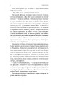 Фото Нерухомість 10
