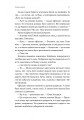 Фото Нерухомість 11