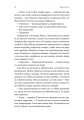 Фото Нерухомість 12