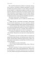 Фото Нерухомість 13