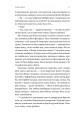 Фото Нерухомість 15