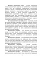 Фото Психологічна робота з військовослужбовцями-учасниками бойових дій на етапі відновлення 10