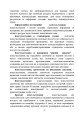 Фото Психологічна робота з військовослужбовцями-учасниками бойових дій на етапі відновлення 12