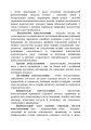 Фото Психологічна робота з військовослужбовцями-учасниками бойових дій на етапі відновлення 11
