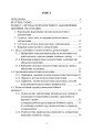 Фото Психологічне забезпечення Збройних Сил України. Навчально-методичний посібник 2