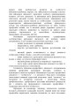 Фото Психологічне забезпечення розвитку лідерських якостей майбутніх офіцерів 11