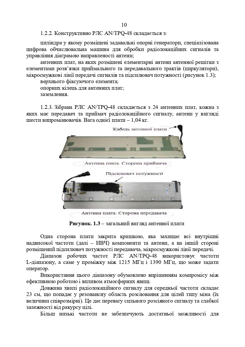 Hidden Product Image 9