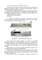 Фото Радіолокаційна станція AN/TPQ-48. Методичний посібник 9