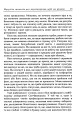Фото Мудрість шаманів для перетворення мрії на вчинок 12