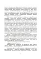 Фото Використання топографічних карт НАТО в Збройних Силах України 4