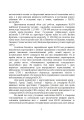 Фото Використання топографічних карт НАТО в Збройних Силах України 5