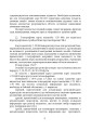 Фото Використання топографічних карт НАТО в Збройних Силах України 9